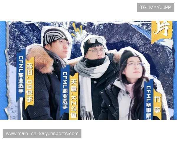 电竞幕后工作人员纪录片展示赛事全貌，电竞幕后工作招聘