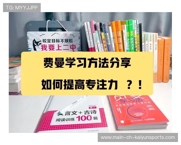 专注提升🧠稳定发挥