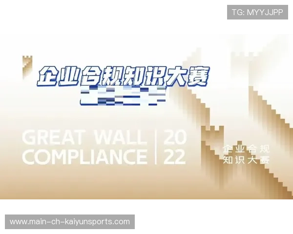 规则大改⚖️体系重做